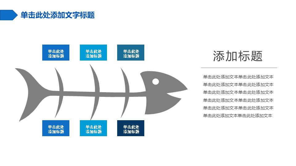 物流行业 (16).pptx